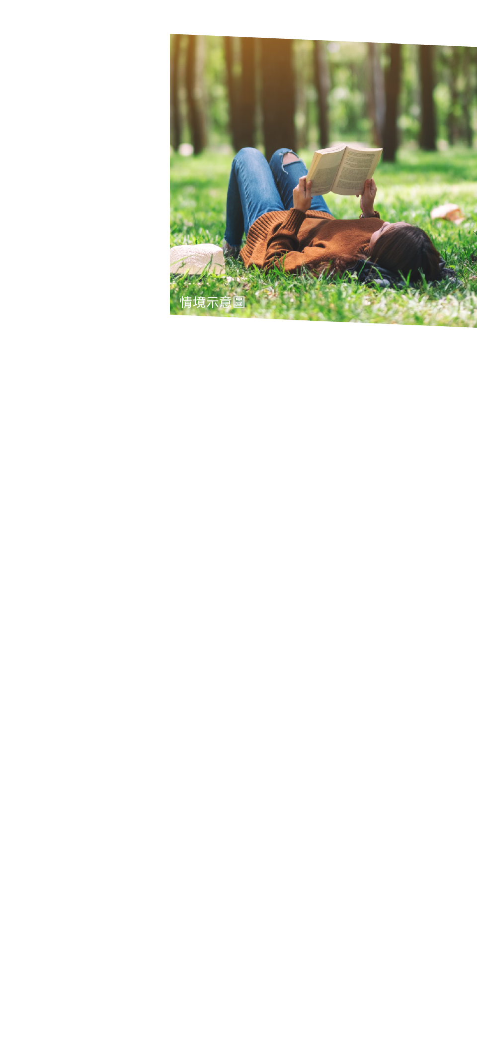 台鐵X國道X高鐵北台暢行